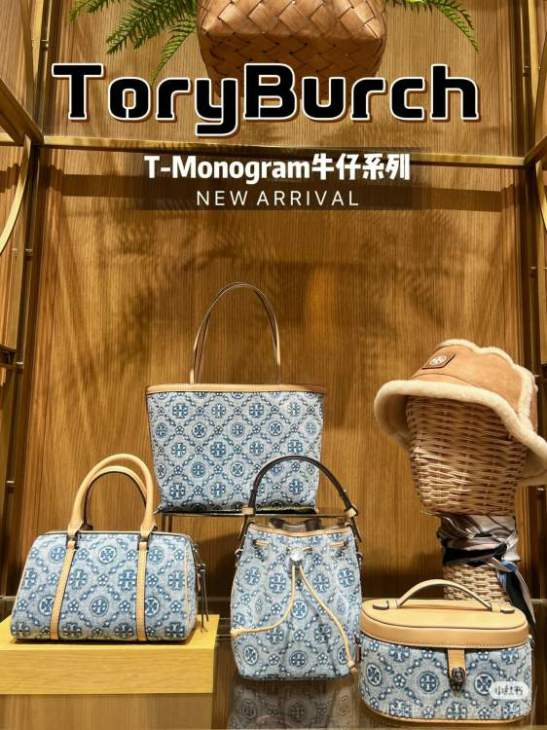 Picture of Tory Burch Handbags _SKUfw237708391fw